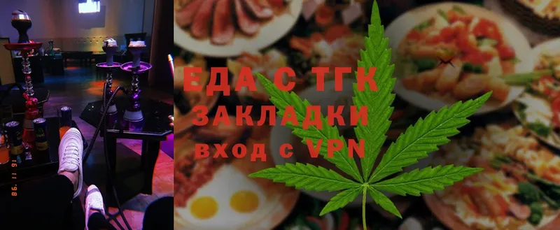 как найти закладки  Бирюсинск  Cannafood конопля 